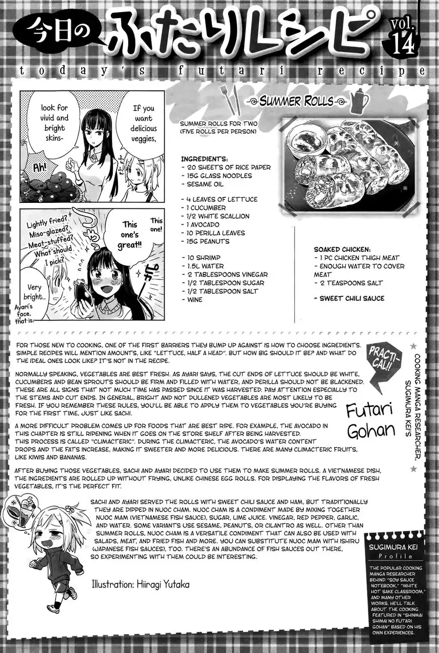 Shinmai Shimai no Futari Gohan Chapter 14 25